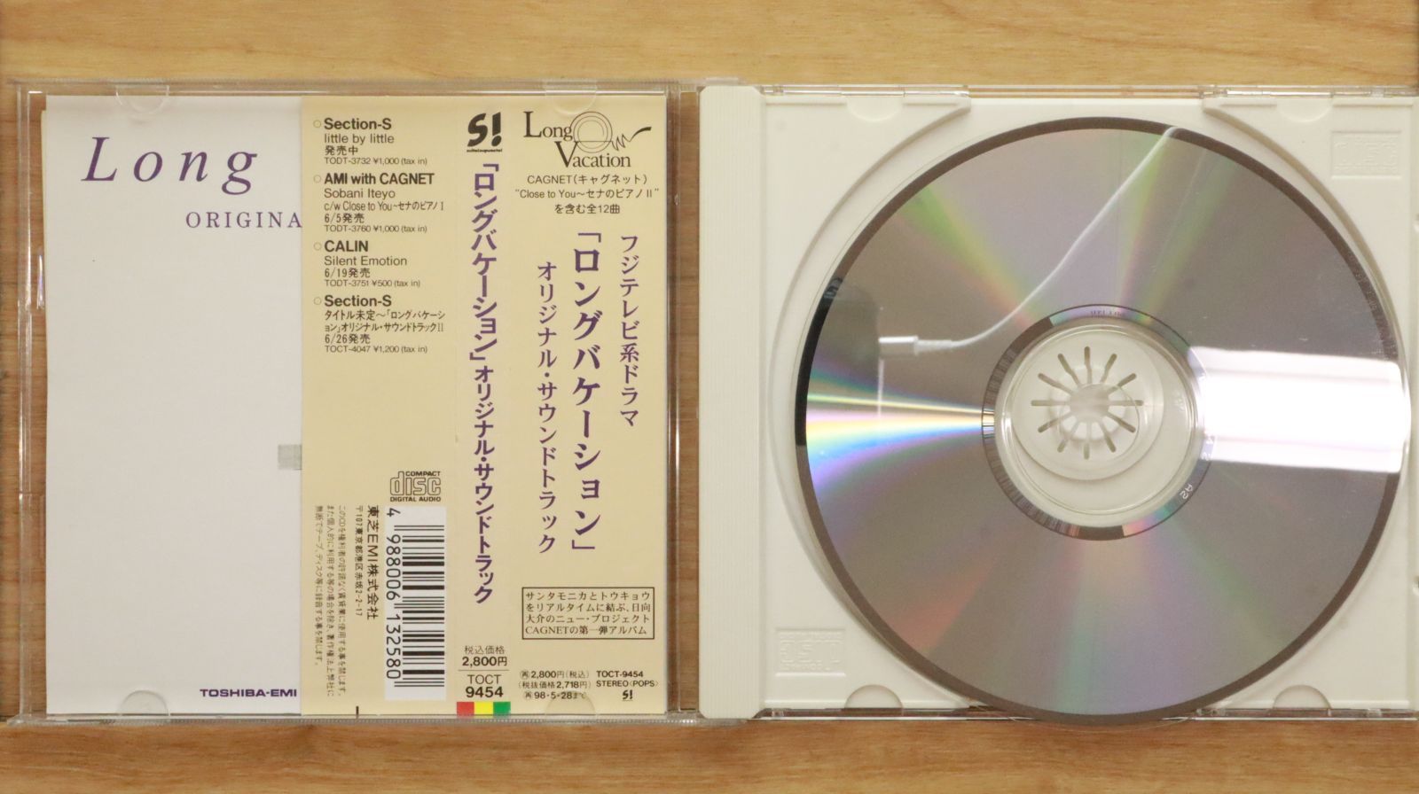 バツ＆テリー オリジナルサウンドトラック CD バツ＆テリー オリジナル・サウンドトラック – Vinyl (LP, Album