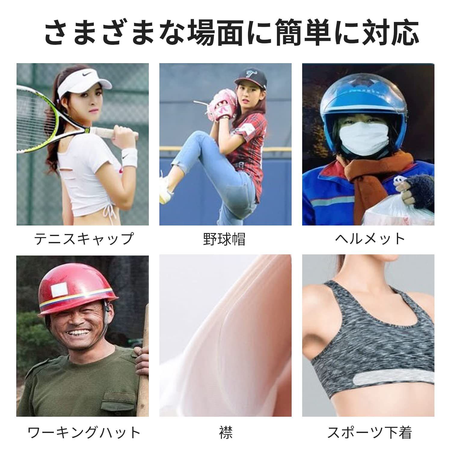 汚れ 暑さ対策 あせジミ防止 吸収 ワイシャツ キャップライナー 汗止め 帽子 汗吸収 使い捨て よごれガードテープ 襟 防臭シート ブラック 汗取りシート 無香料 汗とりシート 汗取りパッド 黑 RICISUNG