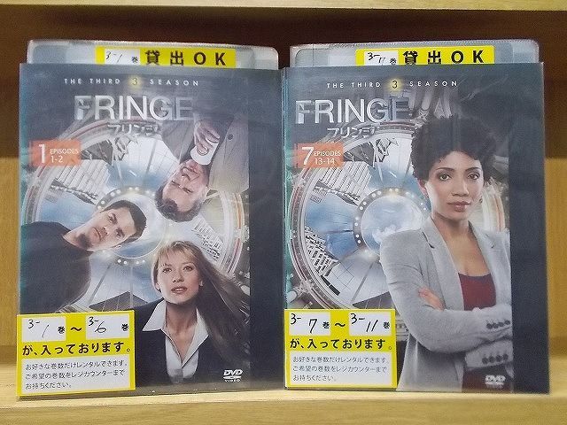 DVD FRINGE フリンジ シーズン3 全11巻 ※ケース無し発送 レンタル落ち ZKK1767