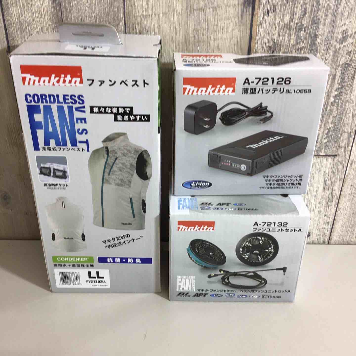 未使用品(未開封)】makita マキタ A-72126 A-72132 ファンベスト