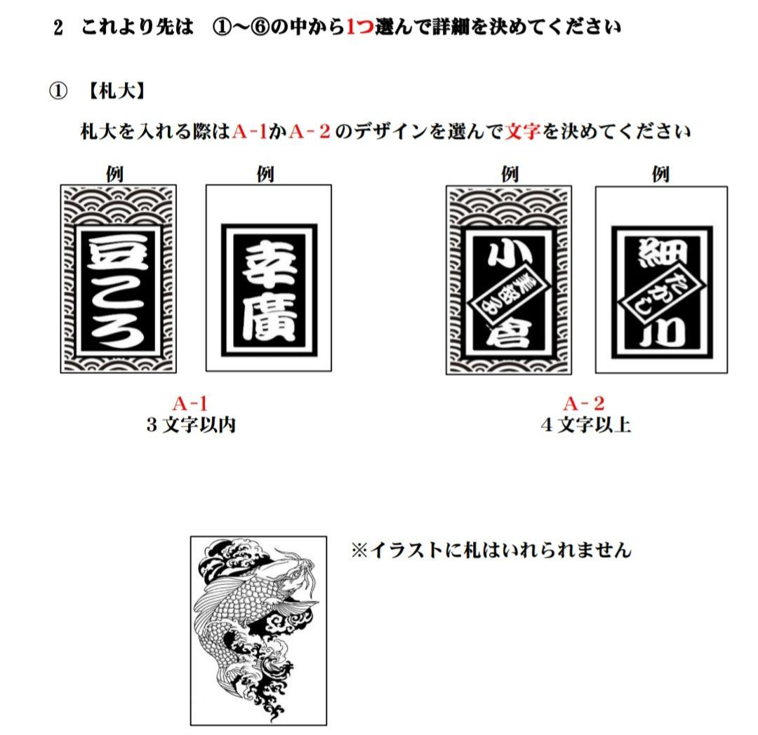 木札（2~3文字）千社札　ゆーページになります senzya-1.jpg