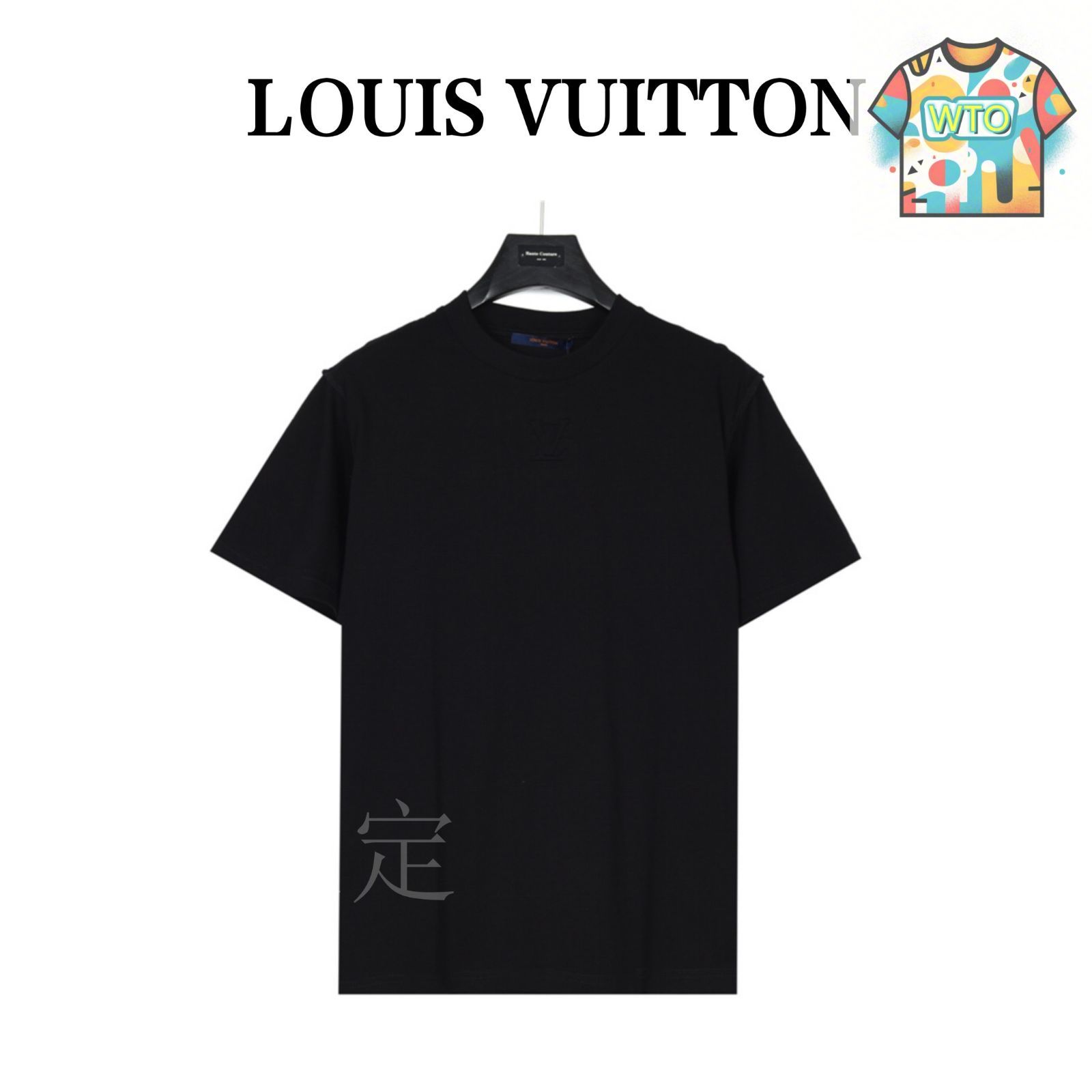 【シンプルなロゴが上品】Louis Vuitton エンボス Tシャツ ロゴ ルイヴィトン スーパーコピー エンボスLVロゴ入り クラシック