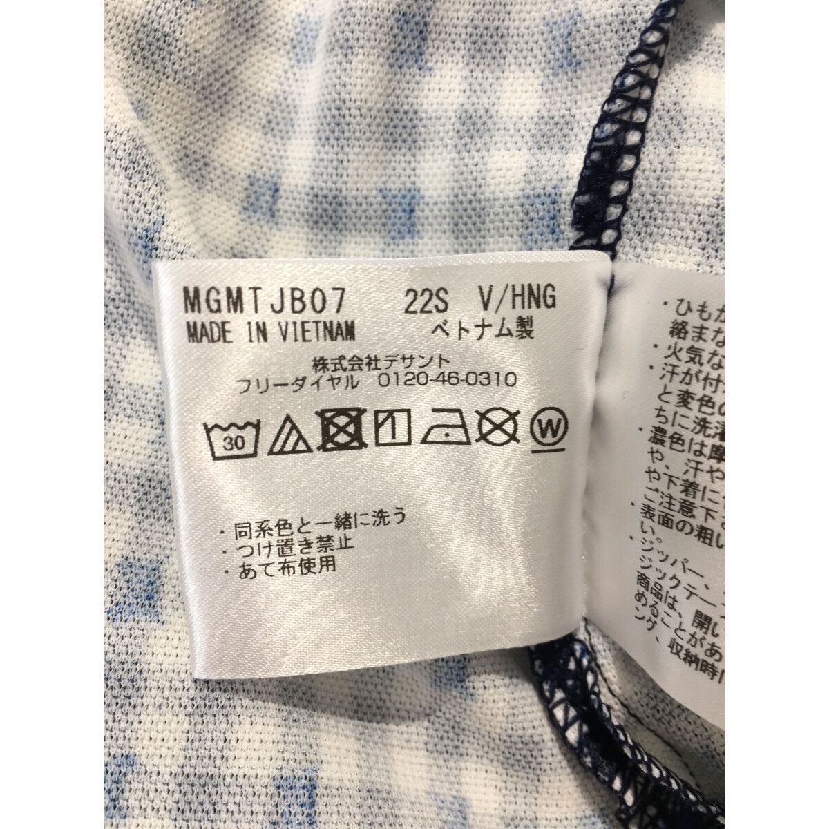 Munsingwear - coco 未使用品 マンシングウェア Munsing wear メンズ 長袖ポロシャツ 3L 紺系 ネイビー チェック 大きいサイズ 未使用品 メンズ マンシングウェア Munsing wear 長袖ポロシャツ 3L 紺