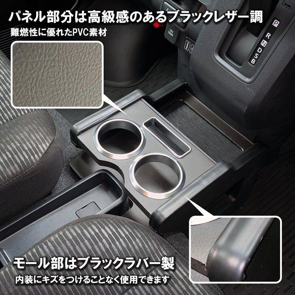 Aタイプ ドリンクホルダー付