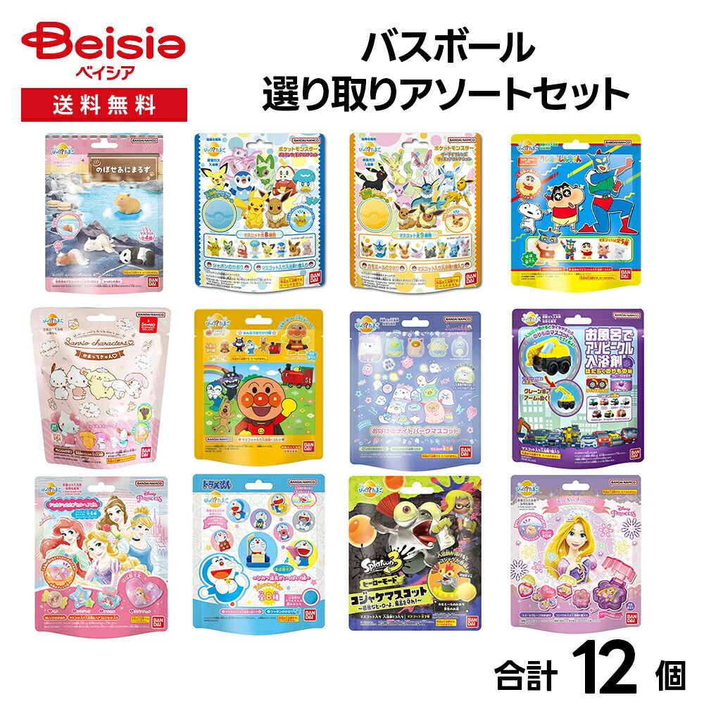 超希少】『チョロQレーシングスターター』