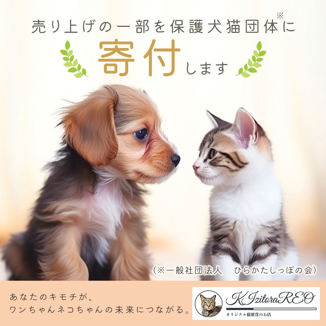 保護犬猫寄付金付】うちの子イラストのアクリルキーホルダー！大人