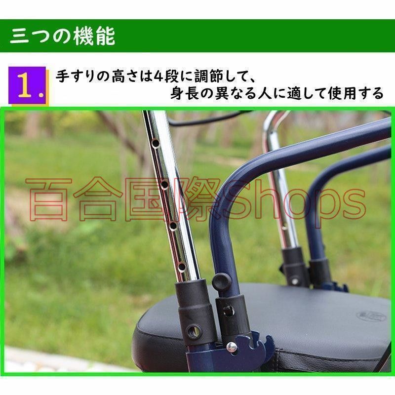 敬老の日 折り畳み式歩行器 高齢者用 歩行器 袋付 大容量 歩行補助器 コンパクト ブレーキ付 カート シルバーカー 介護用品 手押し車 直立歩行器 高さ調節 歩行訓練 セーフティーアームウォーカー 買い物 軽量 介護 歩行 移動 ハンドレール