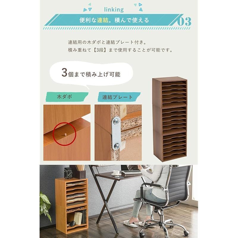 棚 ファイル A4サイズ 木製6段マガジンラック 卓上収納 在庫セール】システムK 書類収納棚 A4ファイルキャビネット