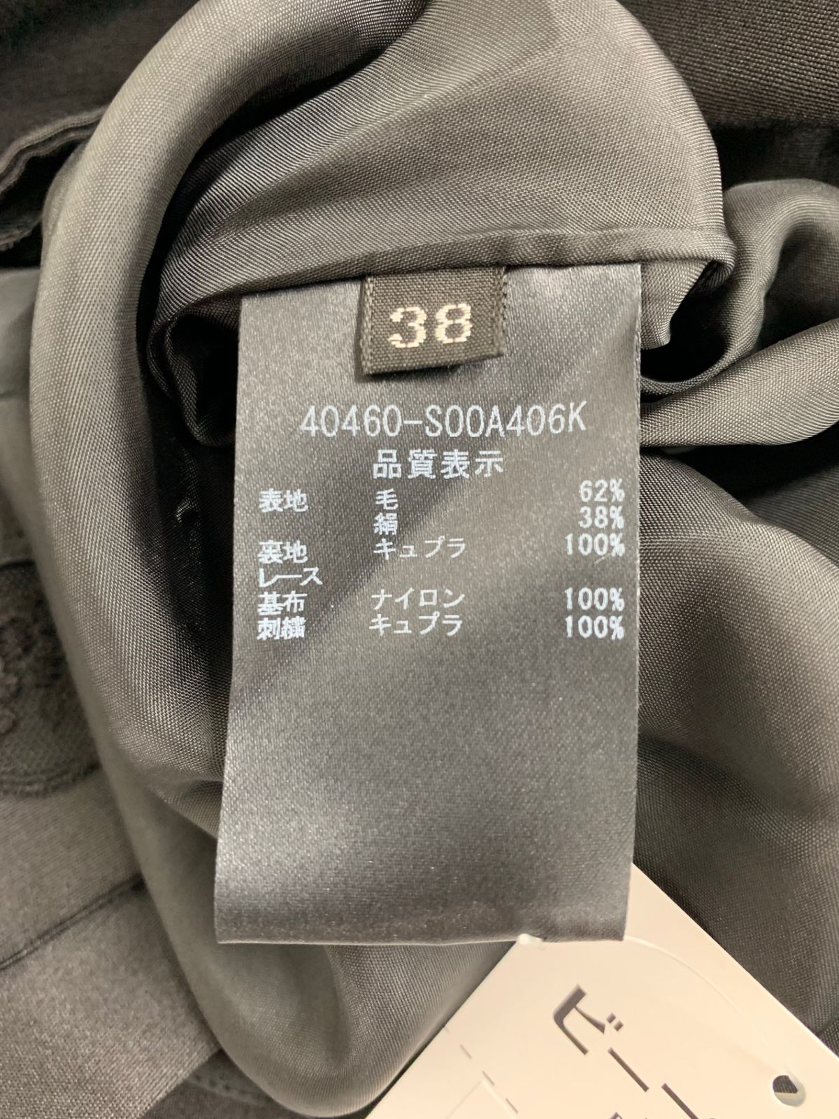 フォクシーブティック ドレス 40460 ワンピース 38 ブラック