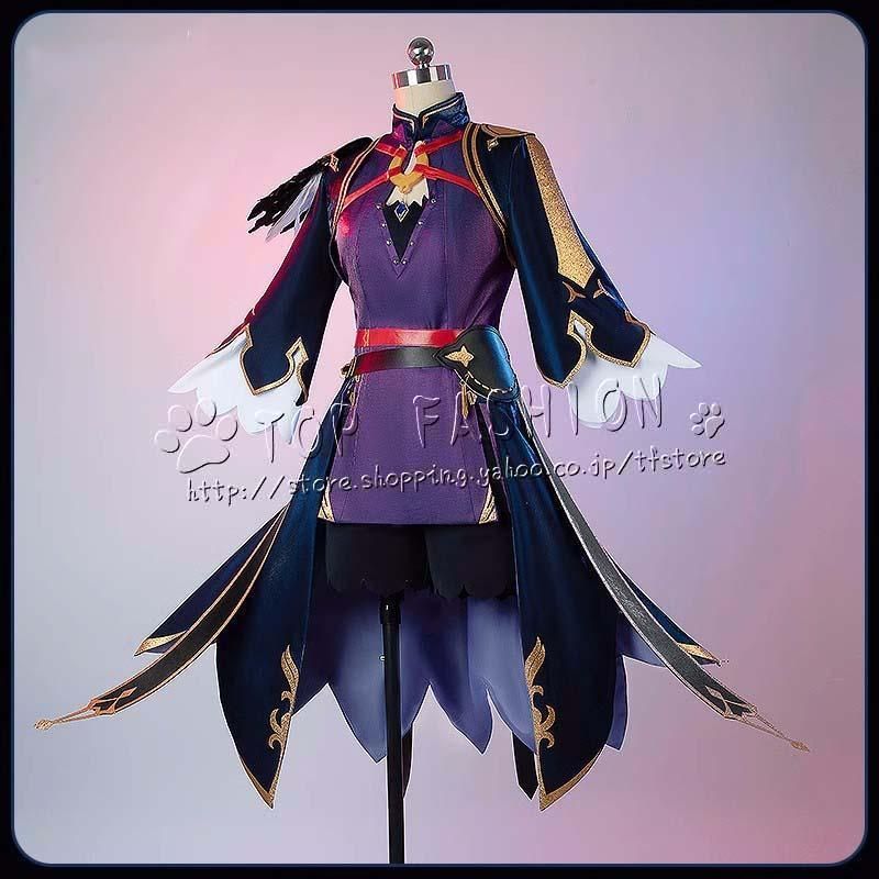 ウマ娘 プリティーダービー ドゥラメンテ 勝負服 コスプレ 衣装 ウィッグ 靴 道具別売り