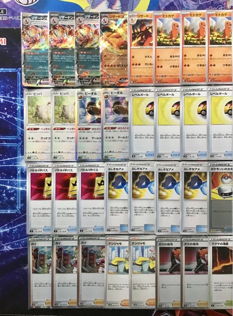本格構築【リザードンex 悪テラスタル 】 デッキ＆二重スリーブ ポケモンカード 本格構築【リザードンex 悪テラスタル 】 デッキ