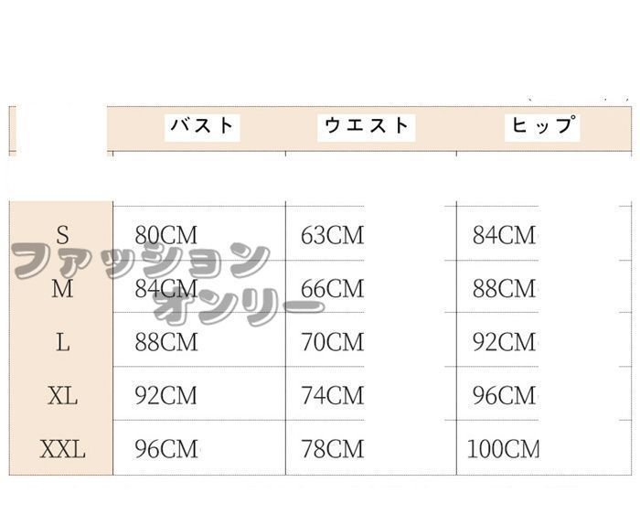 ウェディングドレス マーメイド