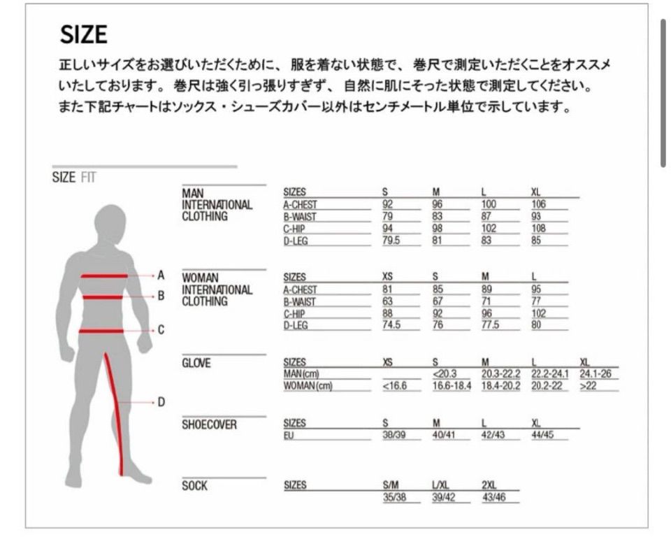 ☆新品未使用☆ DOTOUT（ドットアウト）インナーショーツ　ブラック　XL ☆新品未使用☆ DOTOUT（ドットアウト）インナーショーツ