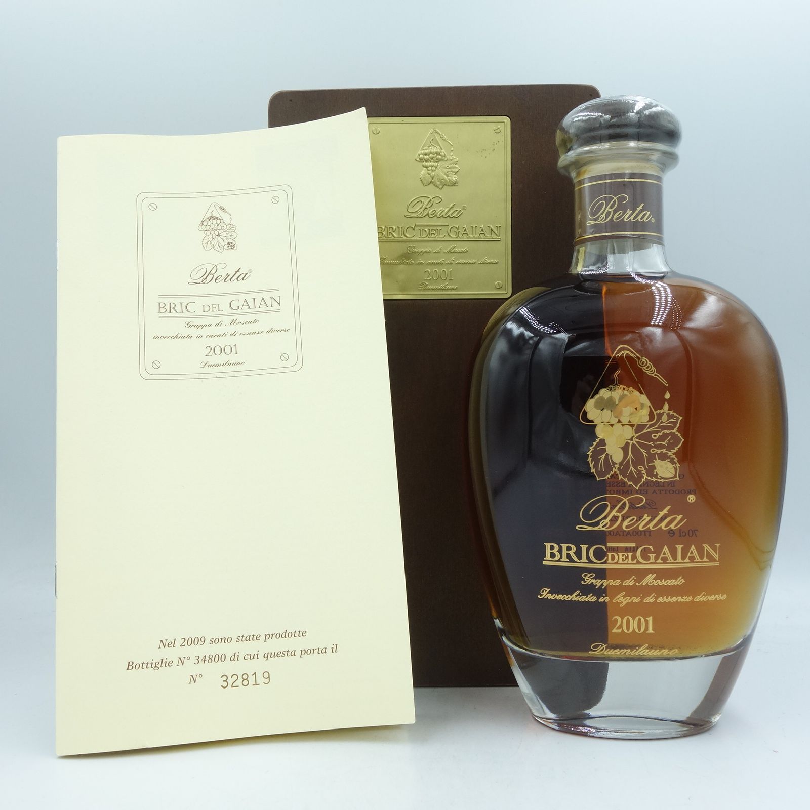 ベルタ ブリック デル ガイアン 2001 700ml【I2】 - メルカリ 