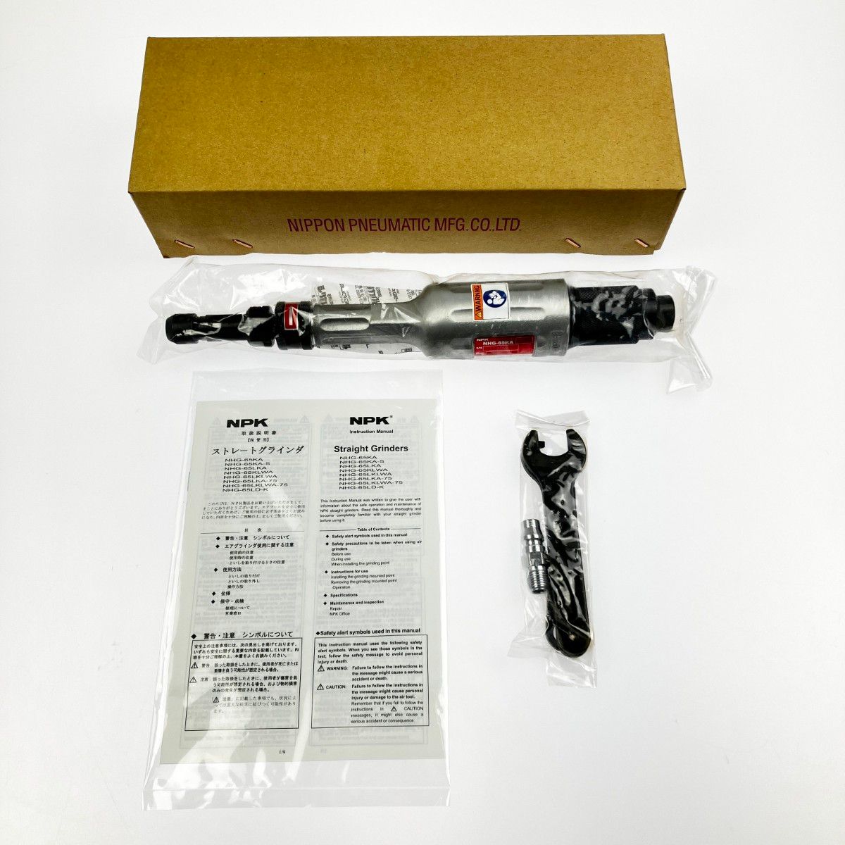 ▽▽NPK 日本ニューマチック工業 エアストレートグラインダ NHG-65KA 開封