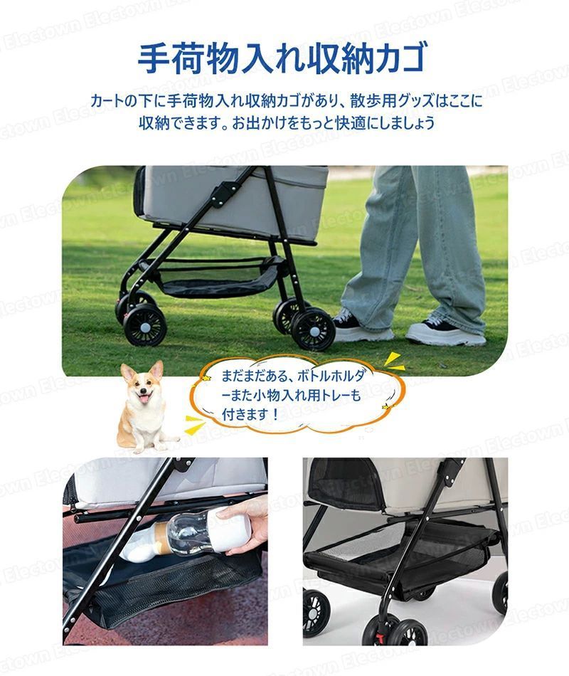 猫軽量