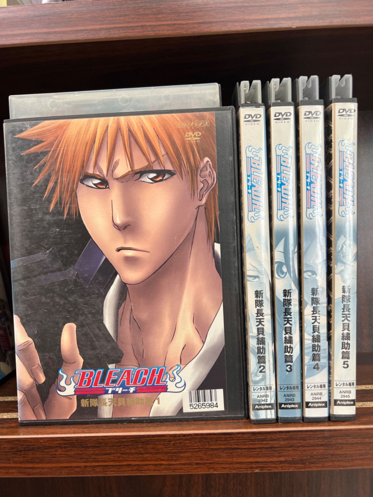 速くおよび自由な BLEACH ブリーチ 新隊長天貝繍助篇 全5巻セッ