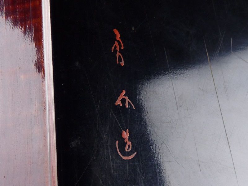 5客 共箱