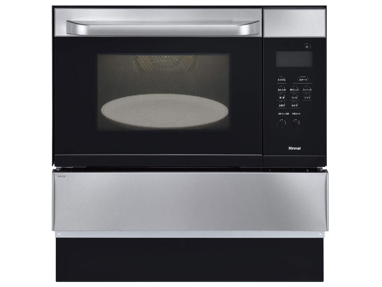 4営業日で発送 RINNAI リンナイ RSRS15EST ビルトインガスオーブン 電子レンジ機能付