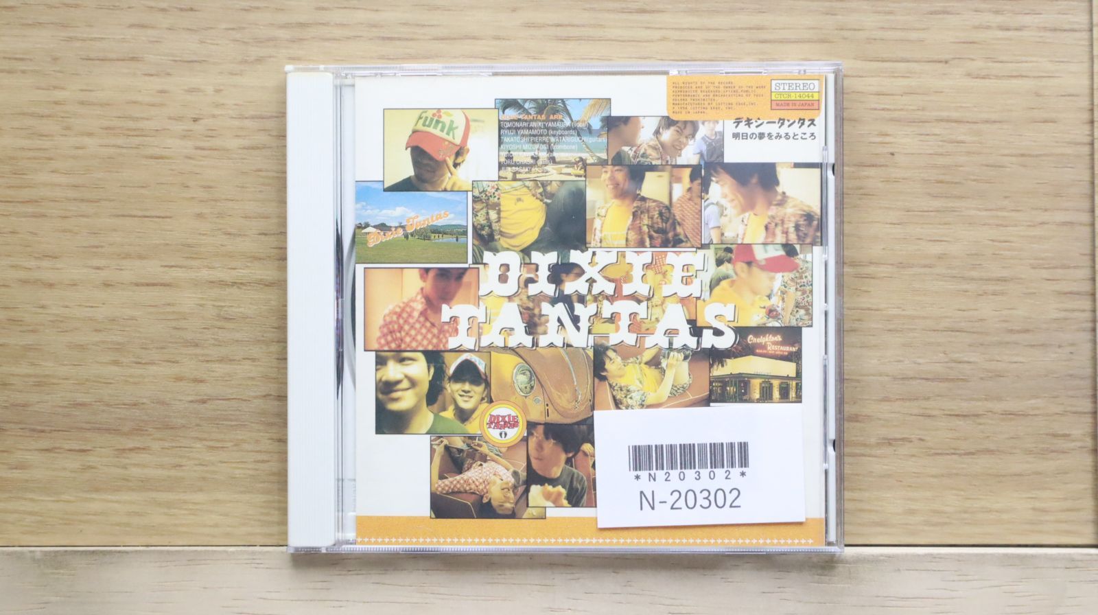 TRIXTER 国内盤（レア） Tricolore Exchange FT-86 ZN サイドブレーキ 本革巻替キット