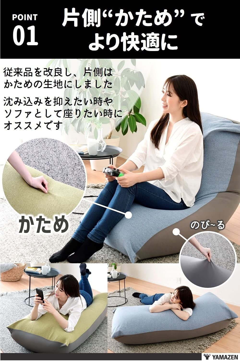 在庫 ビーズ注入口あり ブルー グレー カバーが洗える かため 伸びる生地 2WAY 幅142×奥行65×高さ35cm BS42-1465 BL GY 特大 ビーズソファー ビーズクッション 山善 MARWIL-DEMENAGEMENTS_CH