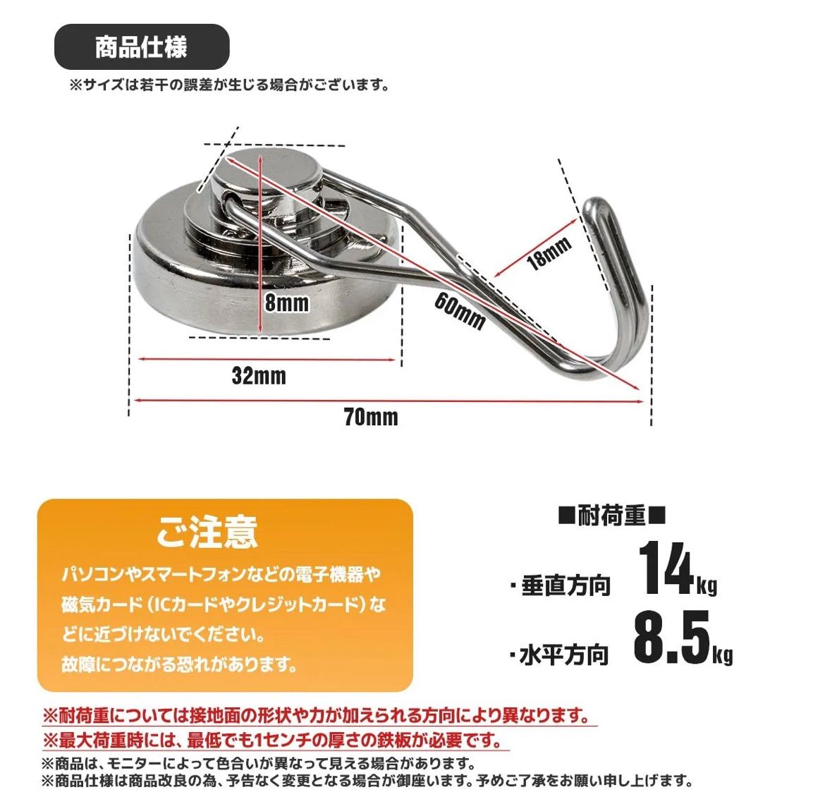 新作 マグネットフック 超磁力 マグネットリング 直径32mm 耐荷重垂直 