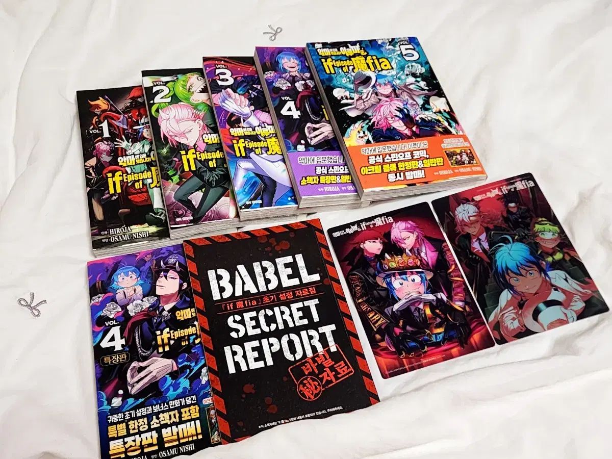 入間郡 バッド プライマー マフィア if 漫画 全巻 特典 特装版 はがき アクリルブロック