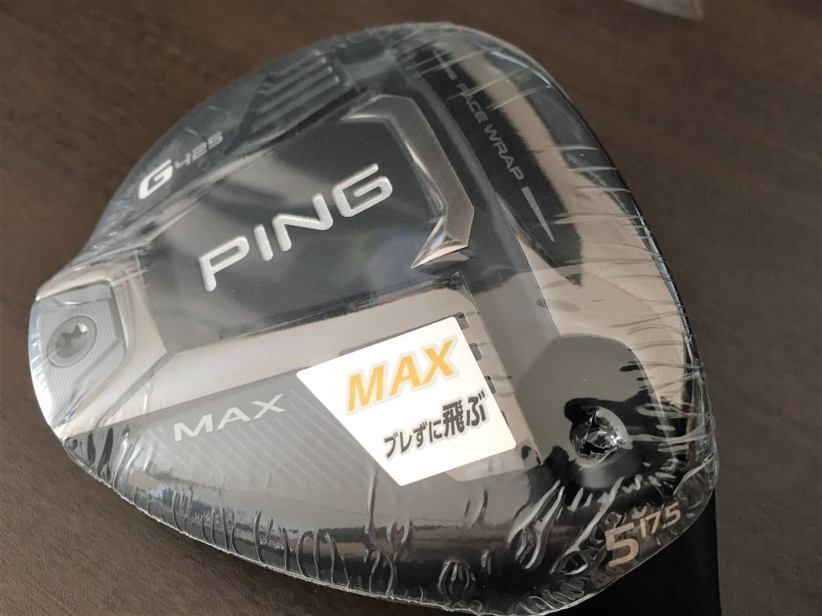 新品 ピン PING G425 MAX 5W 17.5° 日本仕様 ヘッド - スポーツ別