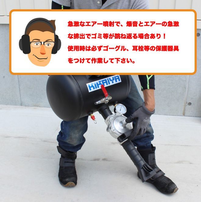 エアービードシーター