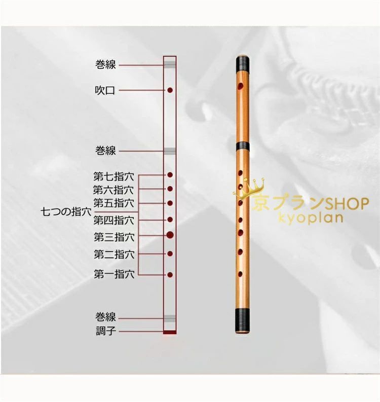 篠笛 7穴 竹製　7本調子 Amazon | 竹製篠笛 7穴8本調子 (7穴8本調子(黑）) | 篠笛 | 楽器