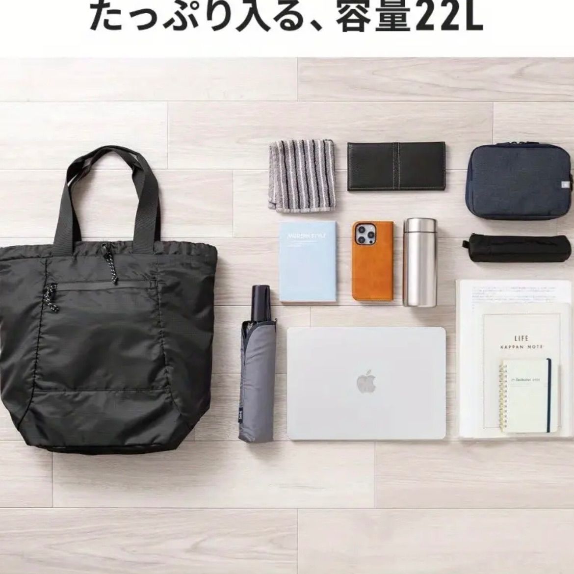 シンプルデザイン