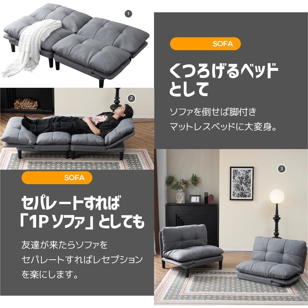 数量限定』 ロータイプ ベッド 3点可動 リクライニング ソファーベット