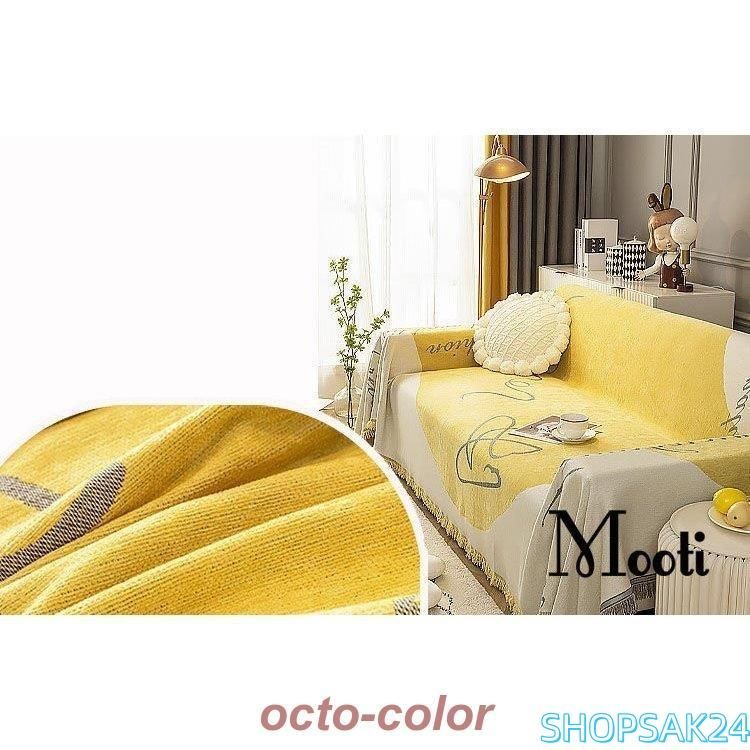 マルチカバー おしゃれ