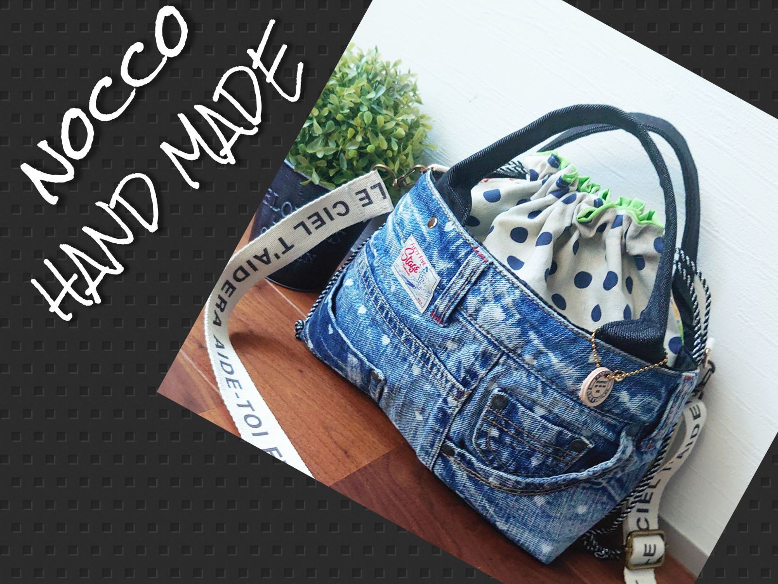 USEDデニムリメイク あおり巾着トートバッグ 🆕№747【DENIM✖️巾着ToteBag⚮̈】デニムリメイクトートバッグ
