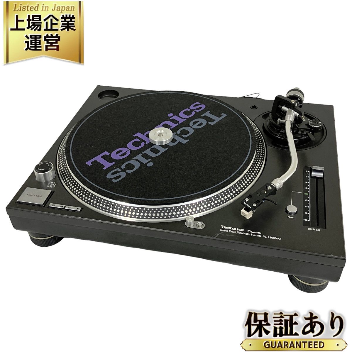 Technics テクニクス 申し出 SL-1200 MK5 ターンテーブル Technics テクニクス 申し出 SL-1200 MK5 ターンテーブル