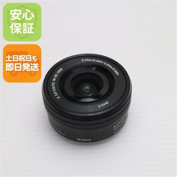 SELP1650 PZ Eマウント パワーズームレンズ 16-50mm ソニー、パワー