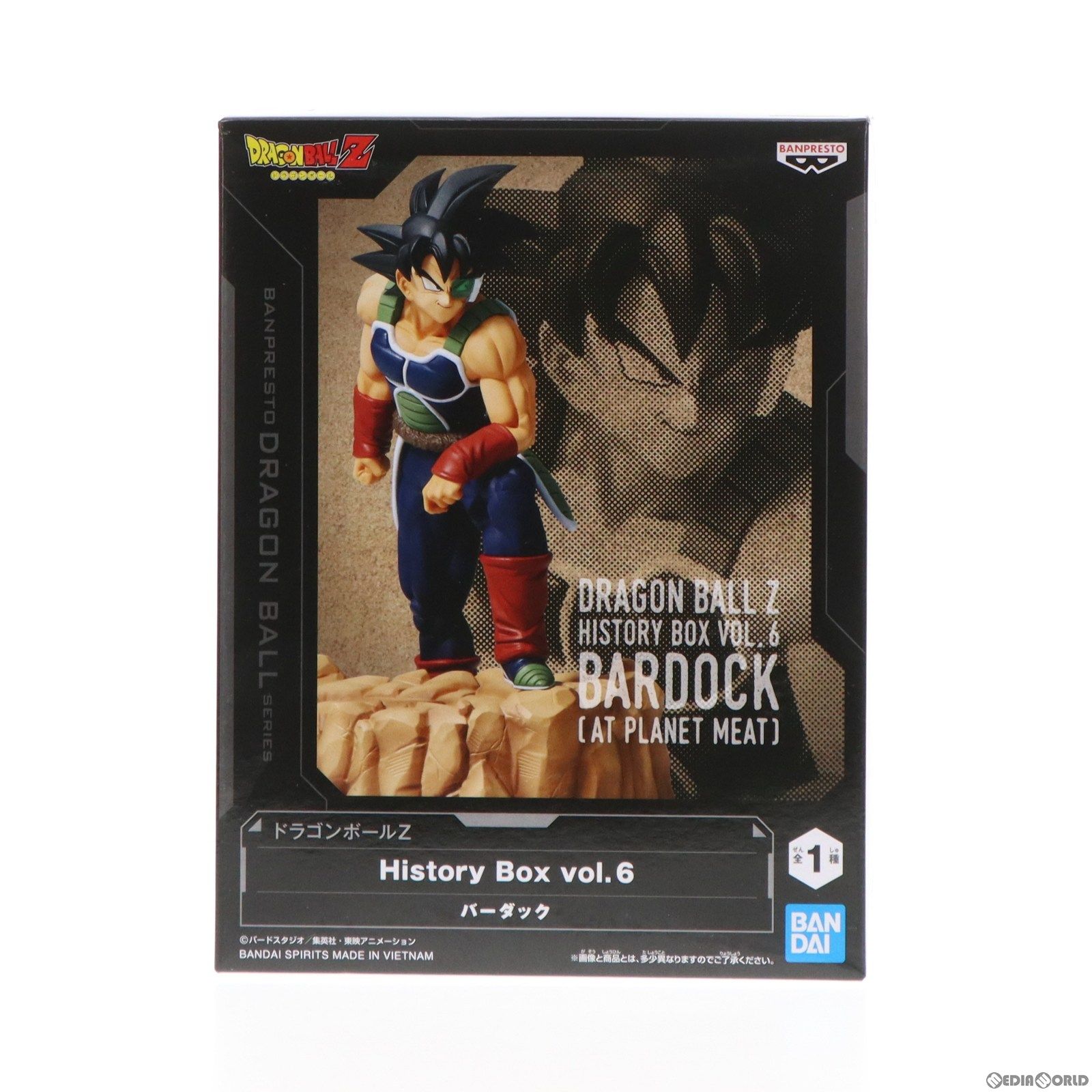 バーダック ドラゴンボールZ History Box vol.6 DRAGON BALL フィギュア プライズ(2644052) バンプレスト -  メルカリ