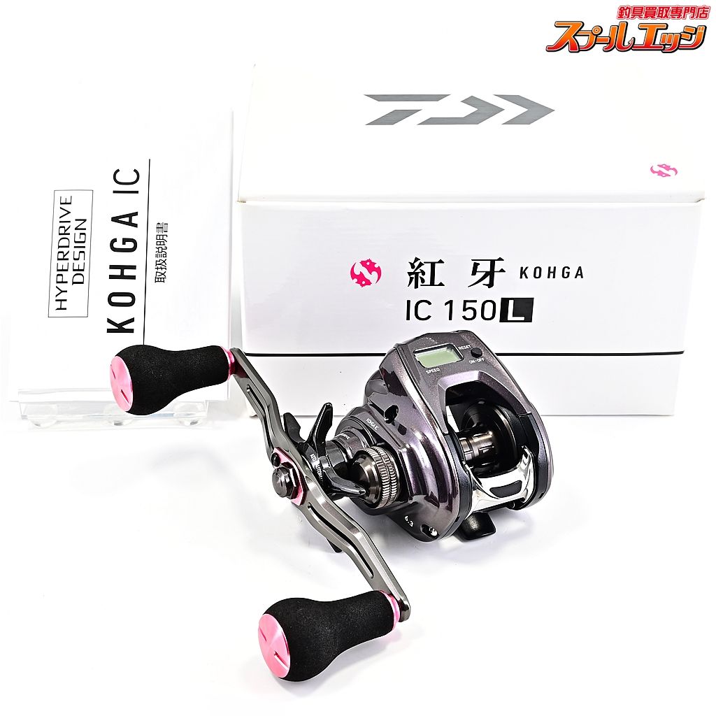 ダイワ 紅牙 IC 150PL-C (リール) 価格比較 - 価格.com