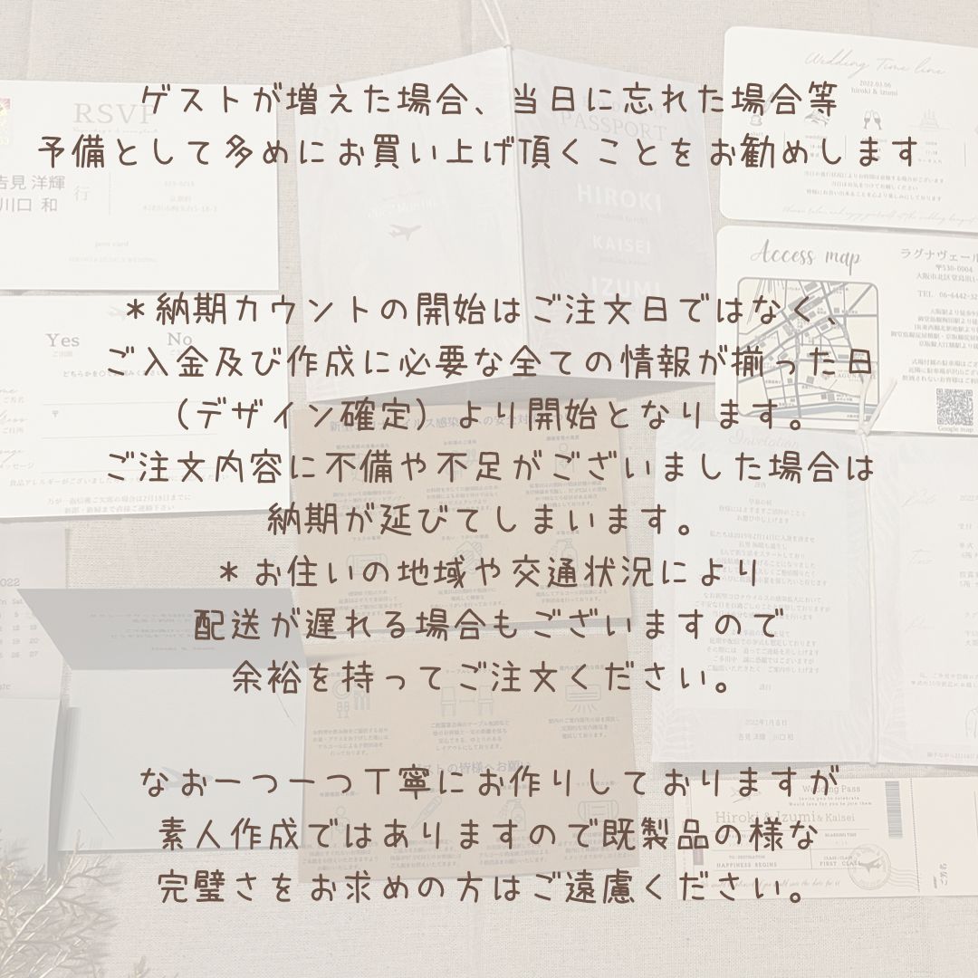 タクシーチケットケース ウェディング - メルカリ