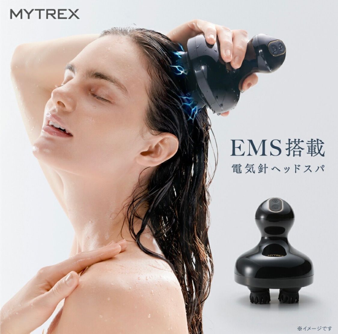 MYTREX MT-EHS20B 電気針ヘッドスパ MYTREX EMS HEAD SPA（マイ