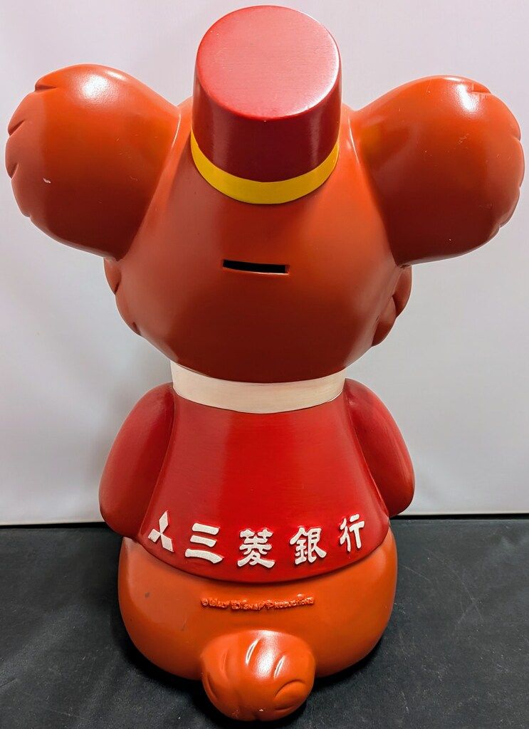【美品】三菱銀行 『ミッキー 店頭用カウンターソフビ 貯金箱 高さ約29cm』 新品 ディズニー 特大 ミッキーマウス貯金箱 東京三菱銀行 ソフビ レア