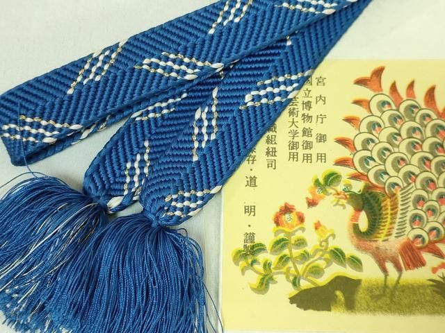 平和屋本店 上 有職組紐道明 帯締め 笹浪組 金糸 宮内庁御用 国立博物館御用 東京芸術大学御用 DZAA11359kh5