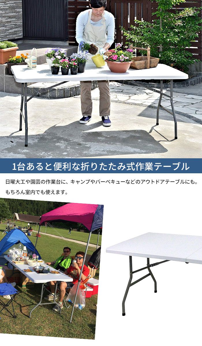 キャンプ テーブル