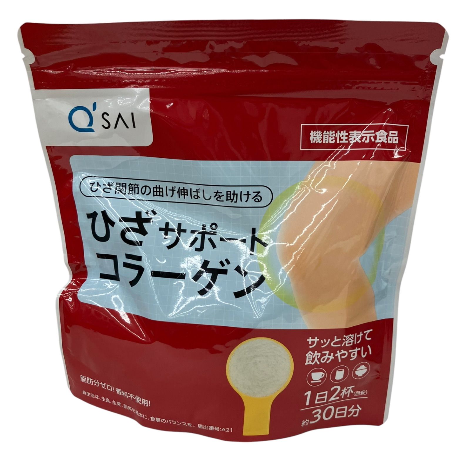 SG00001 キューサイ