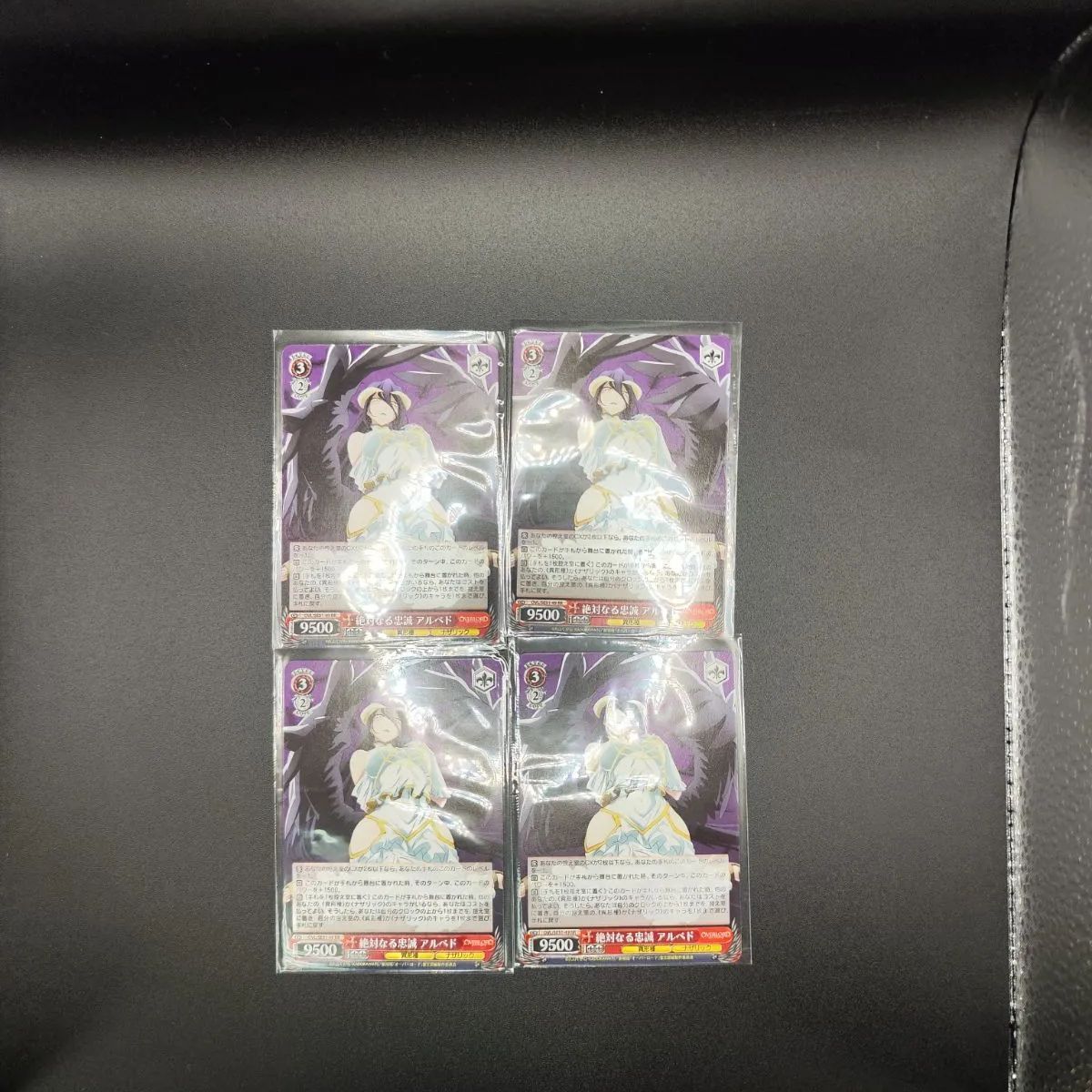 4枚セット】絶対なる忠誠 アルベド OVL/SE51-49 RR WS 秋葉原