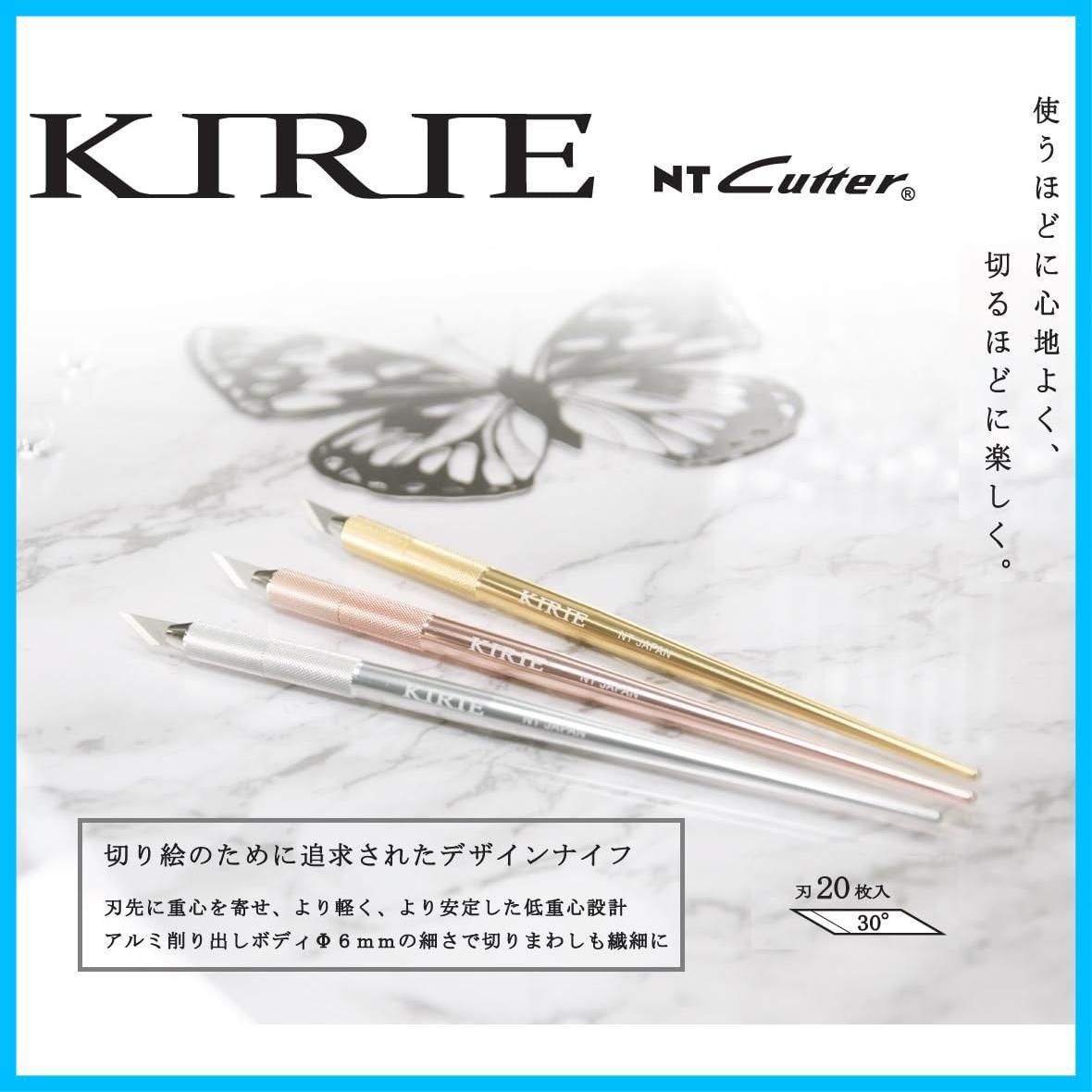 イエローゴールド KIRIE DK1P-YG デザインナイフ NT(エヌティー