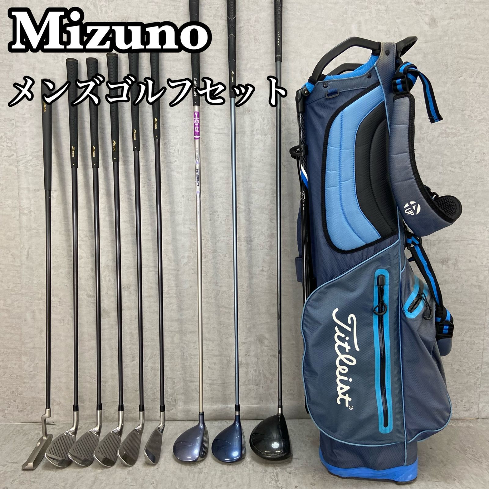 Mizuno ミズノ Titleist タイトリスト レディースゴルフ9本セット 右利き用 カーボン キャディバッグ 初心者おすすめ 入門用 -  メルカリ