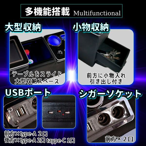 コンソールボックス ヴォクシー VOXY ノア NOAH エスクァイア ESQUIRE エスティマ トヨタ 80系 70系 60系 車 軽自動車 大型 コンパクト USB 収納 FFCRYSTALESIA_COM