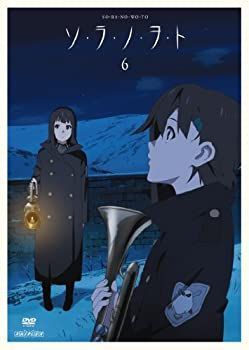【】(非常に良い)ソ・ラ・ノ・ヲ・ト 6 【完全生産限定版】 [DVD]
