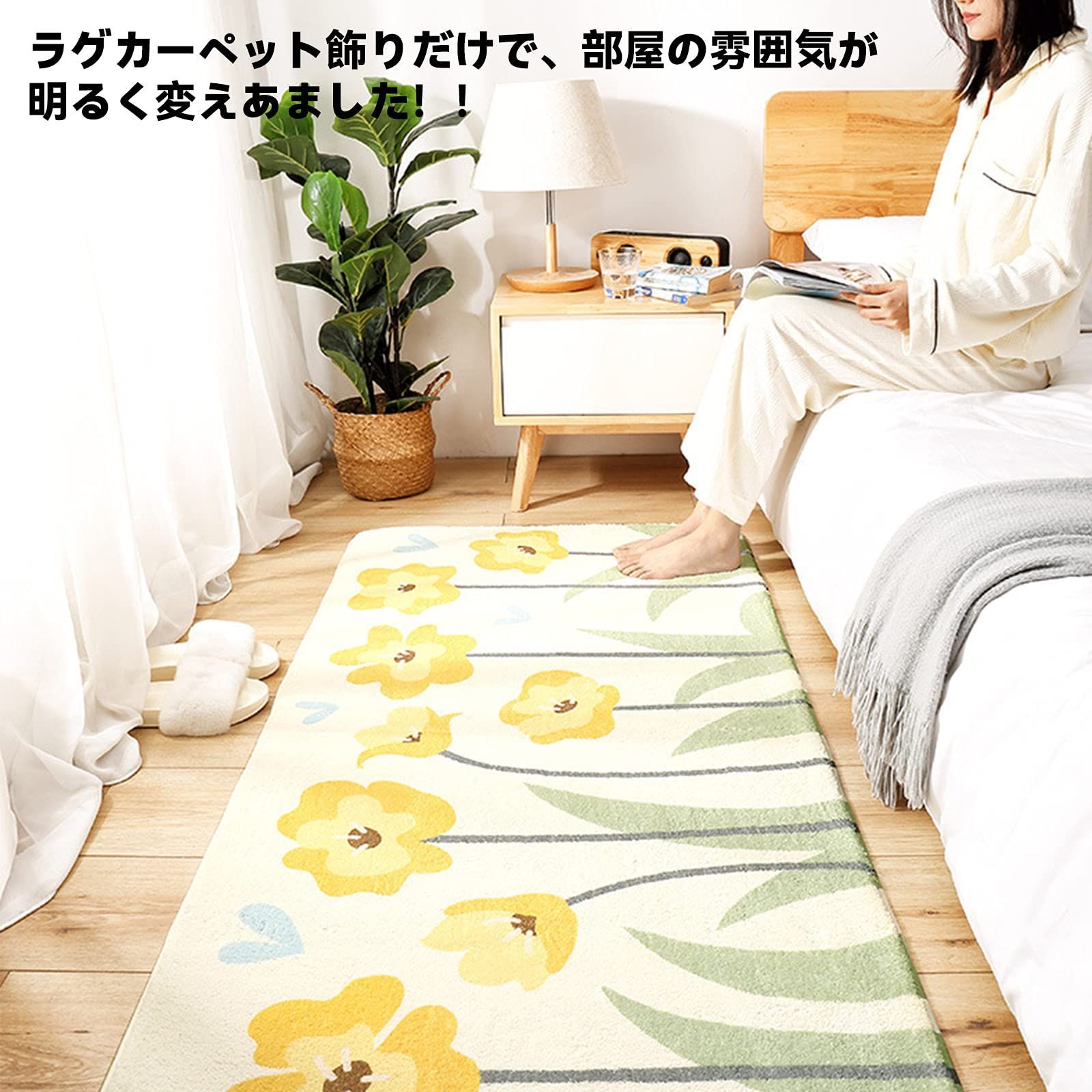 特価セール】ラグマット キッチンマット 可愛い 花柄 洗えるカーペット 